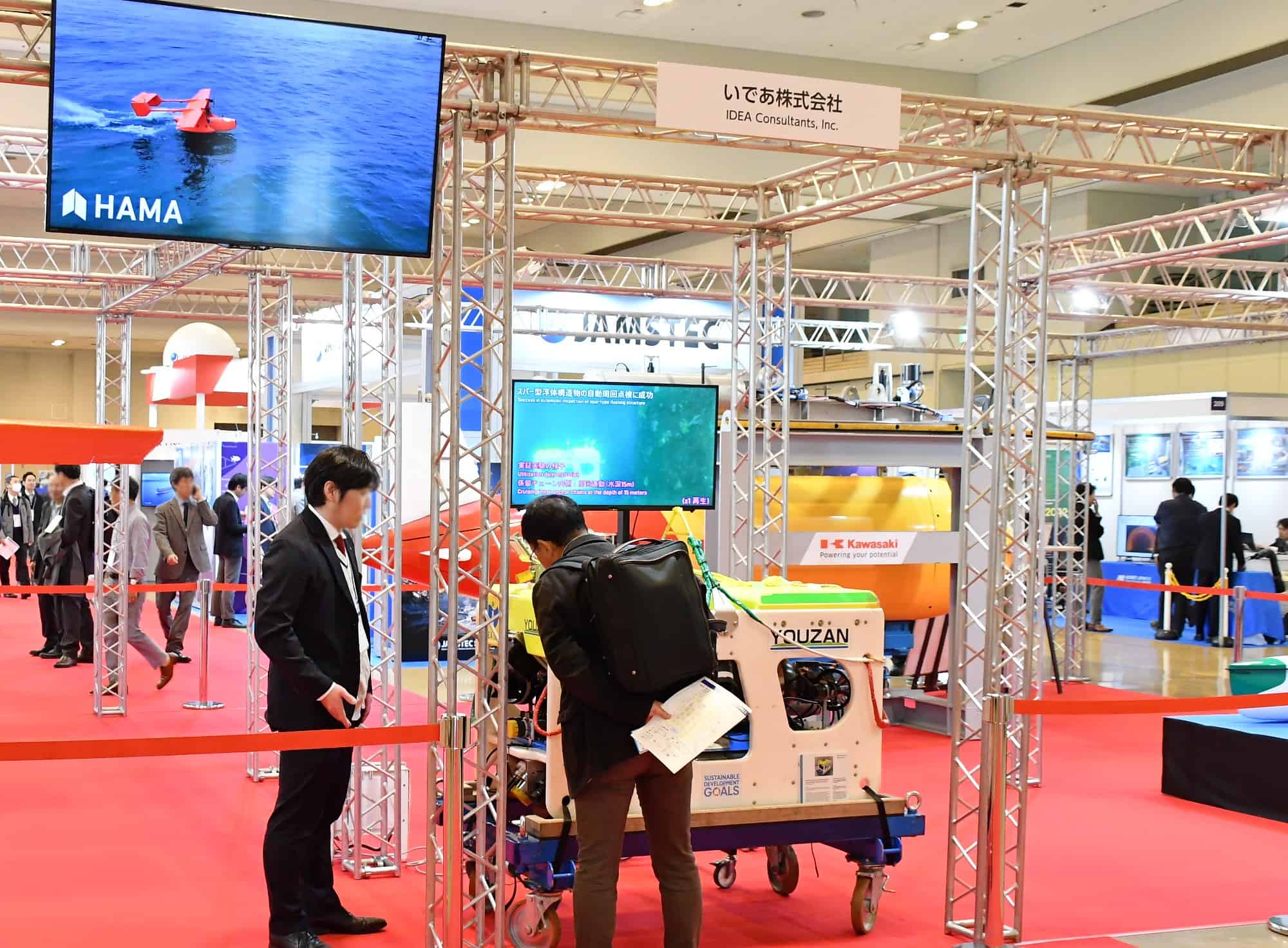 展示会
